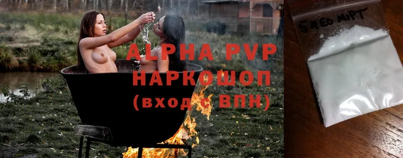 Alpha PVP кристаллы  Гусь-Хрустальный 