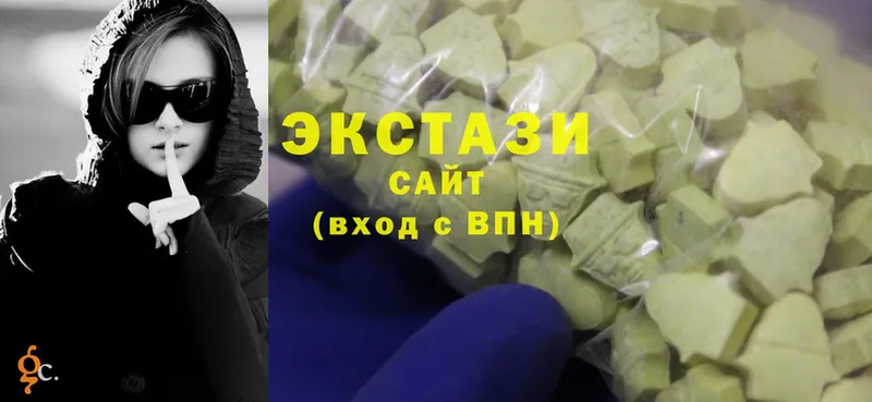 Ecstasy круглые  Гусь-Хрустальный 