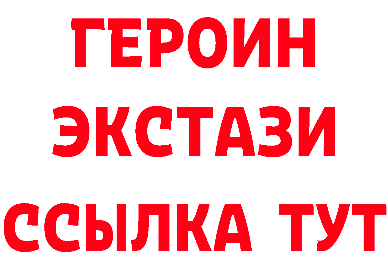 БУТИРАТ Butirat маркетплейс маркетплейс кракен Гусь-Хрустальный