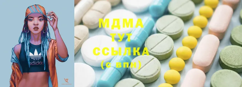 MDMA молли  Гусь-Хрустальный 